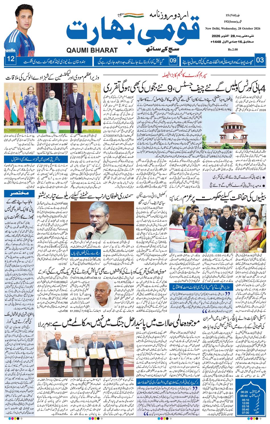 paper-img
