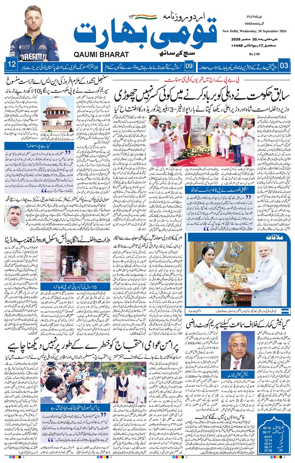 paper-img