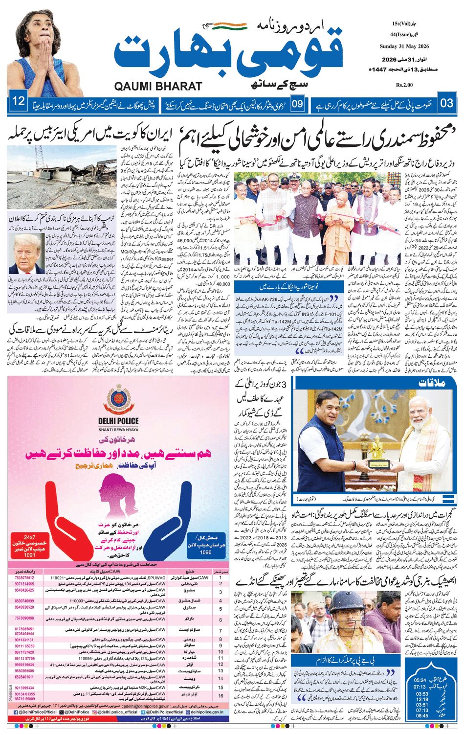 paper-img