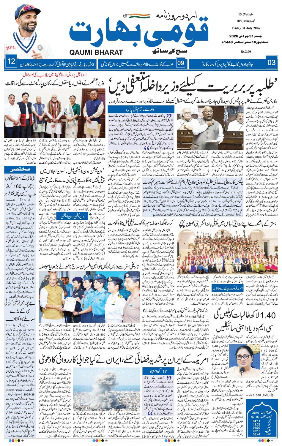 paper-img