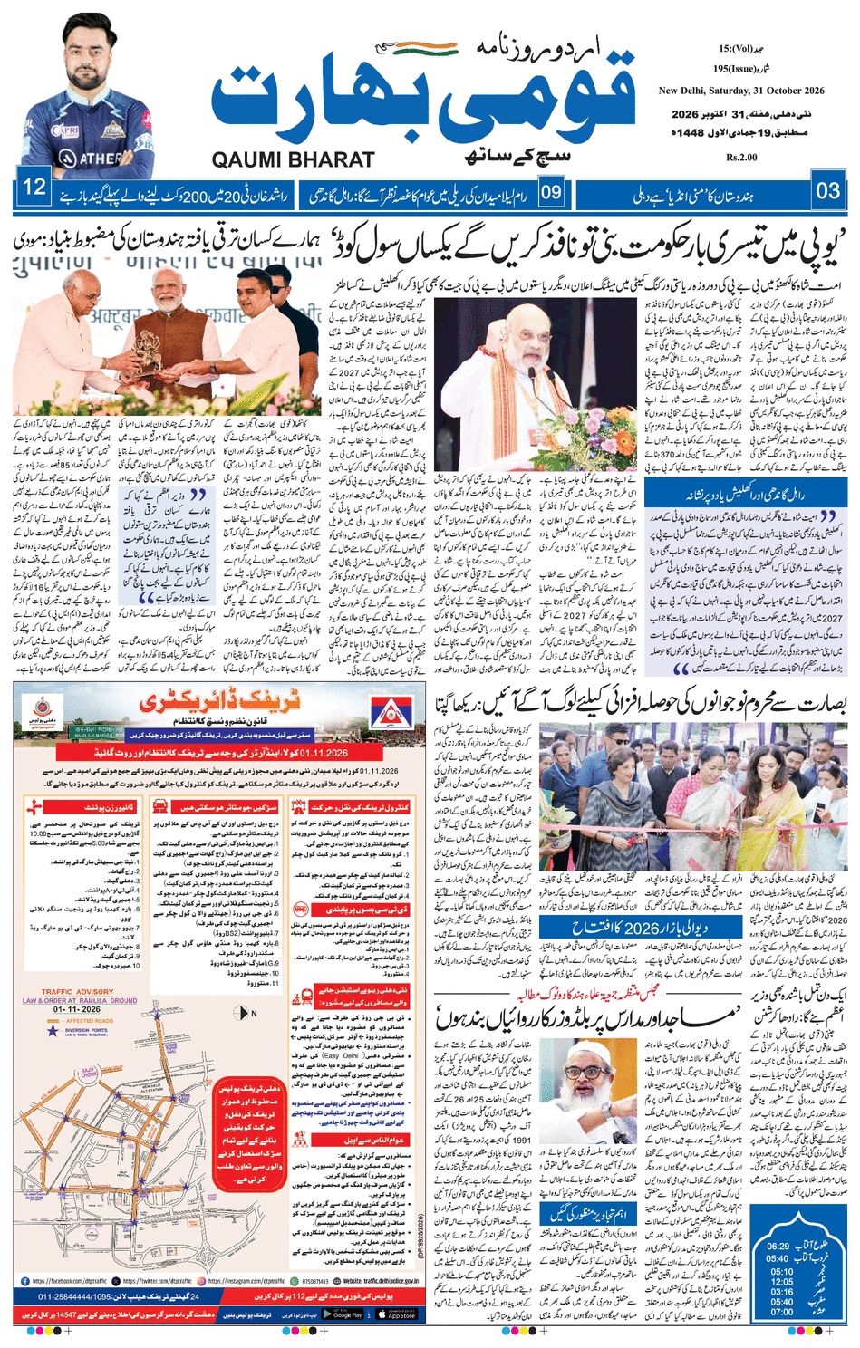 paper-img